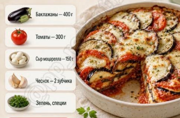 Быстрые ужины — 4